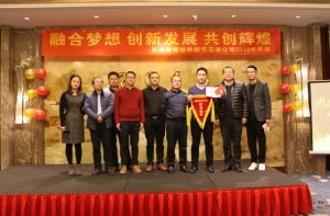蘇州微締融合夢(mèng)想、創(chuàng)新發(fā)展、共創(chuàng)輝煌
